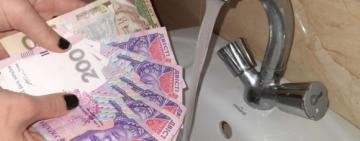 В місті на Одещині суттєво зростуть тарифи на комунальні послуги